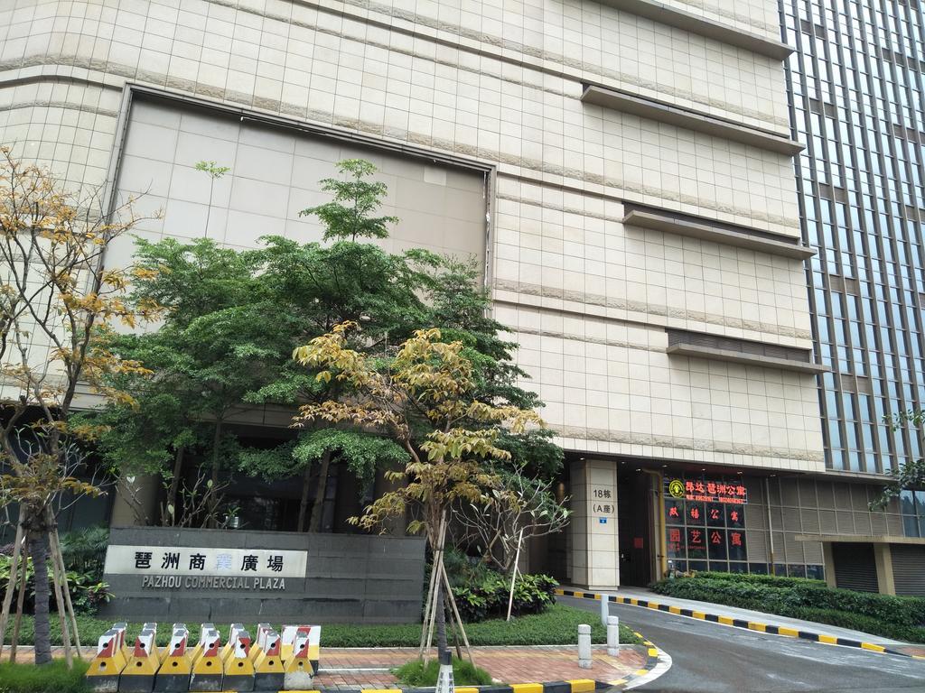 Pazhou Angda International Aparthotel Canton Fair Branch Dış mekan fotoğraf